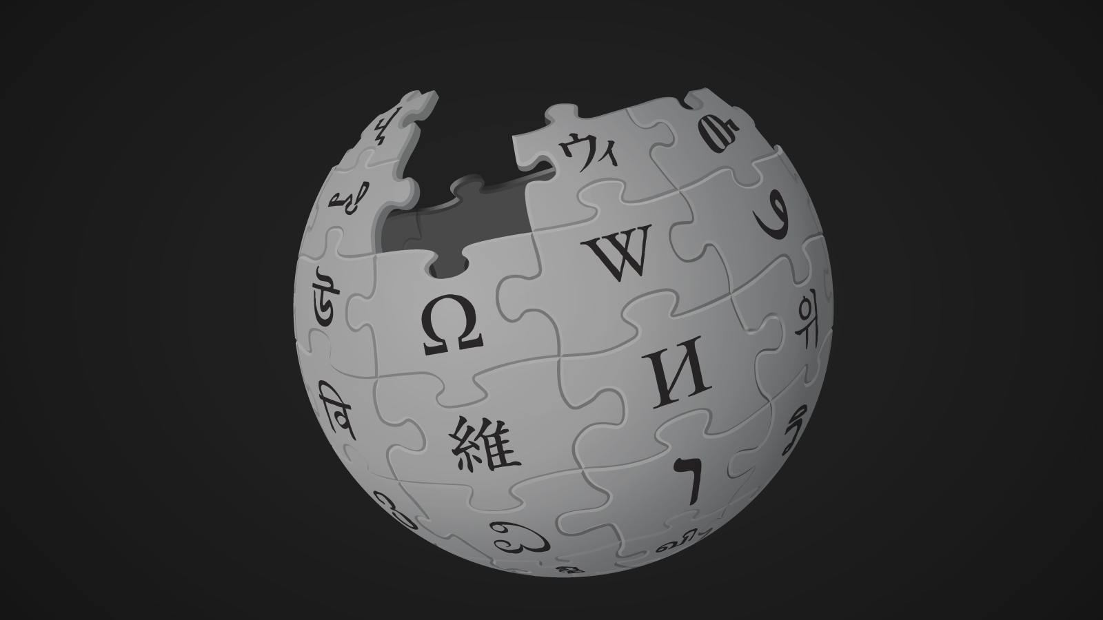 Wikipedia